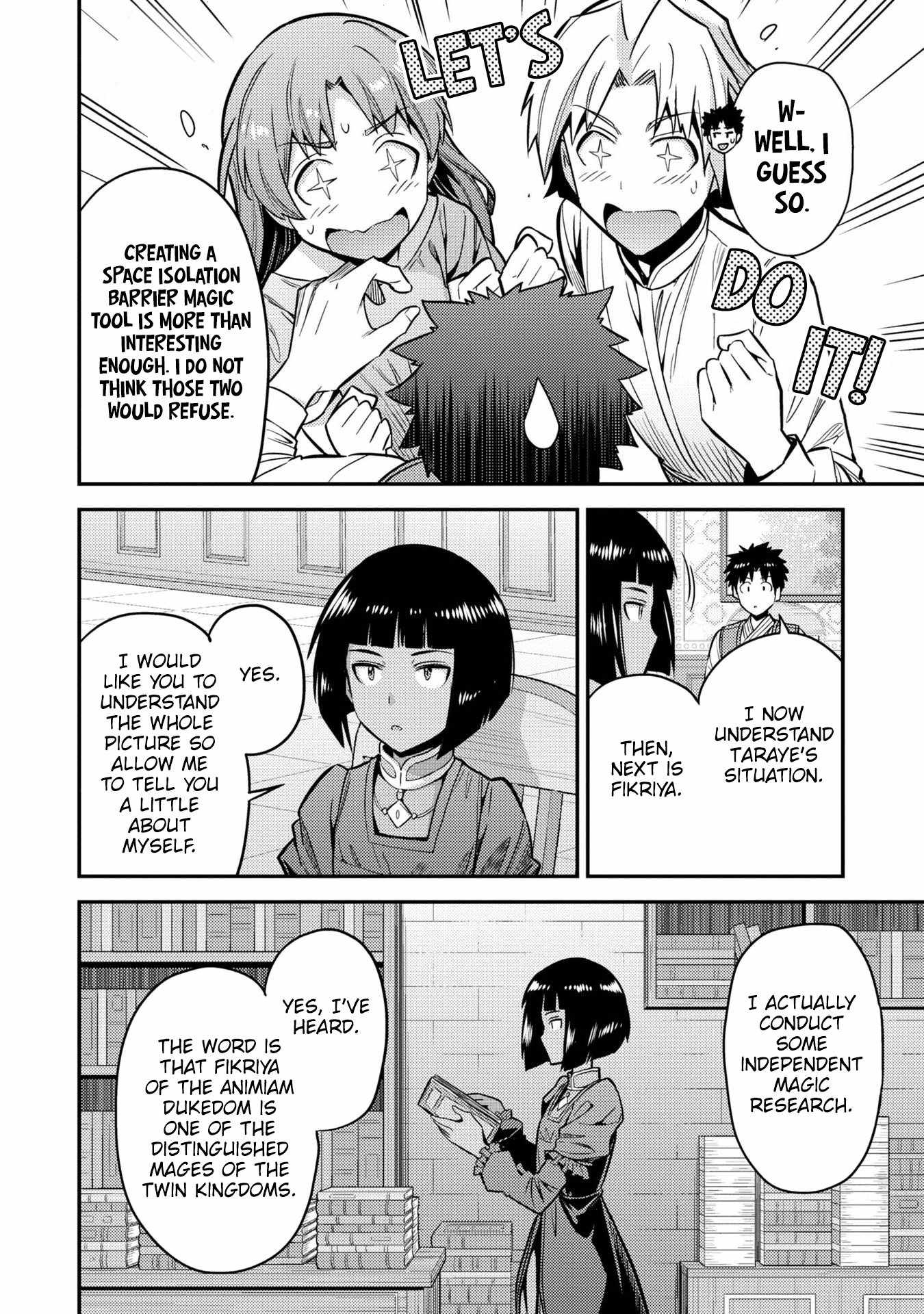 Risou no Himo Seikatsu Chapter 64 7